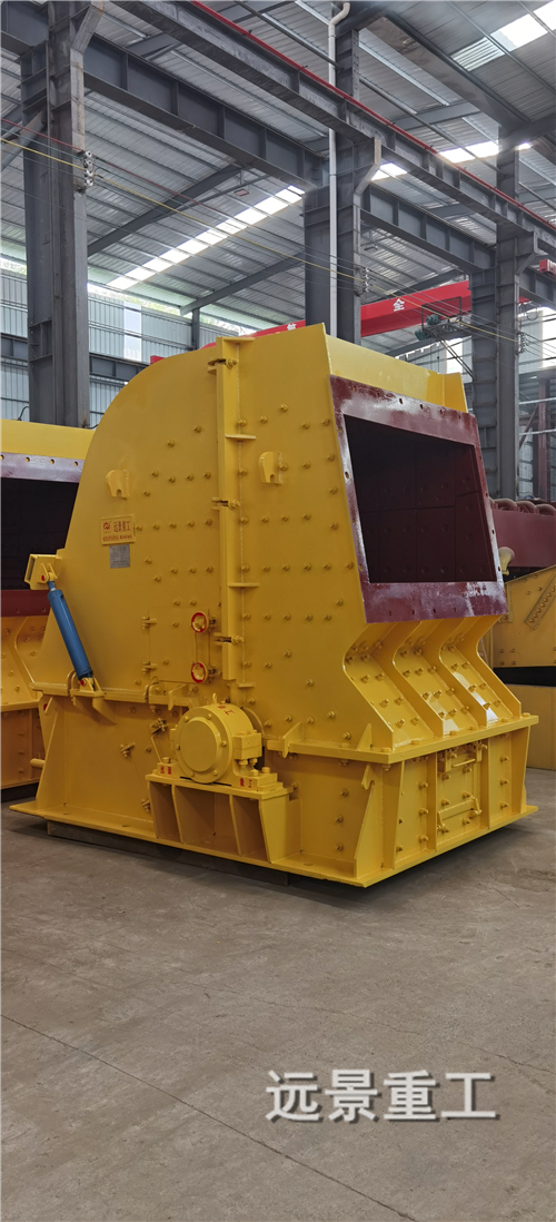 湖南遠景重工制造有限公司_遠景重工|郴州破碎機|郴州遠景重工|嘉禾塘村企業