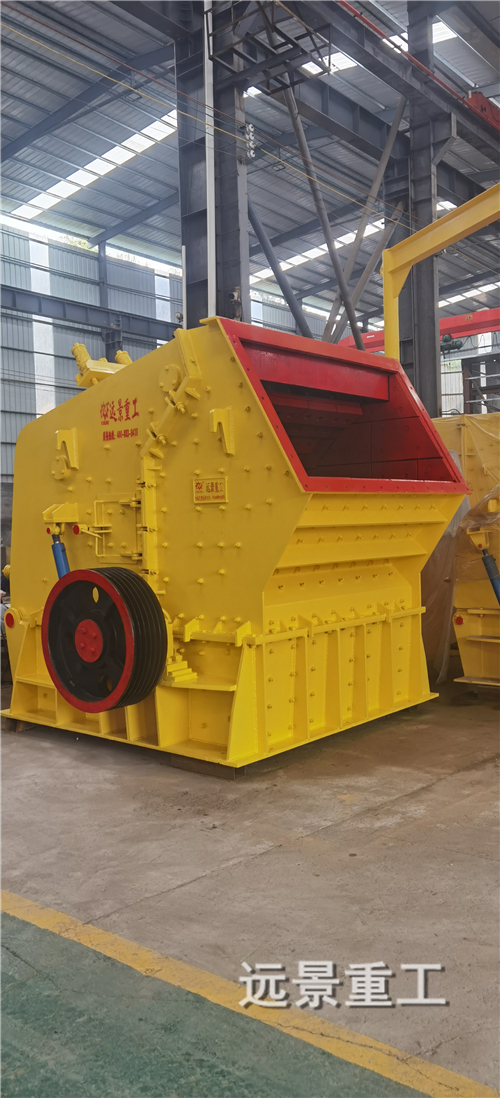 湖南遠景重工制造有限公司_遠景重工|郴州破碎機|郴州遠景重工|嘉禾塘村企業