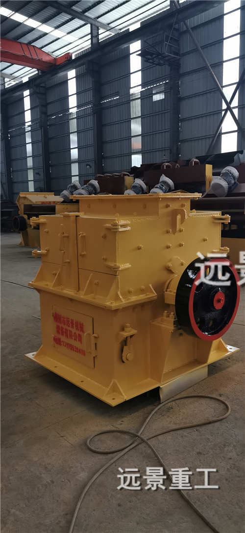 湖南遠景重工制造有限公司_遠景重工|郴州破碎機|郴州遠景重工|嘉禾塘村企業