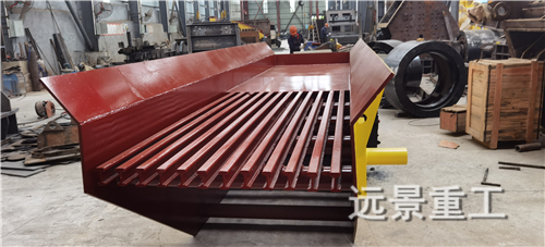 湖南遠景重工制造有限公司_遠景重工|郴州破碎機|郴州遠景重工|嘉禾塘村企業